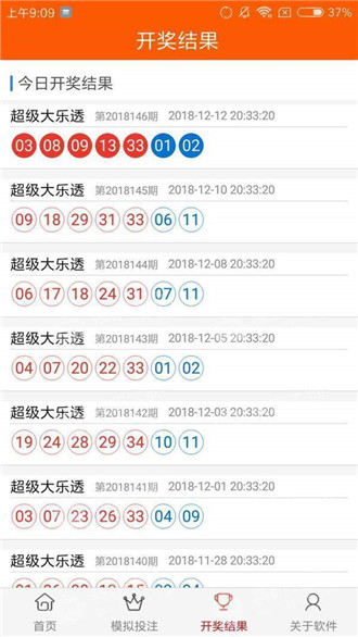 2025奥门免费精准资料,澳门2025免费精准资料解析与探索