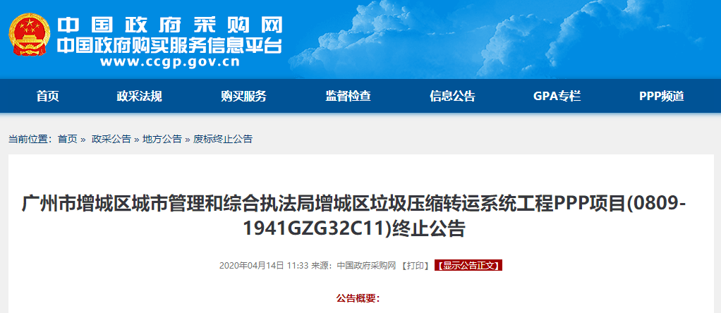 7777888888网站管家婆,探索高效管理之道，从7777888888网站管家婆出发