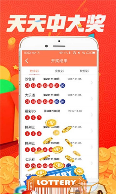 2025澳门天天开好彩大全香港,探索澳门与香港的彩券文化，2025澳门天天开好彩大全