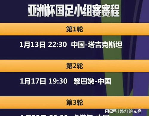 澳门六开奖结果2025开奖记录今晚直播,澳门六开奖结果2025年开奖记录今晚直播，探索彩票的魅力与期待