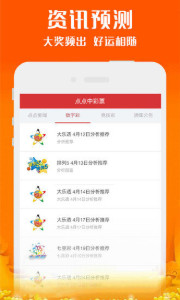 新澳好彩免费资料查询,新澳好彩免费资料查询，探索彩票世界的秘密