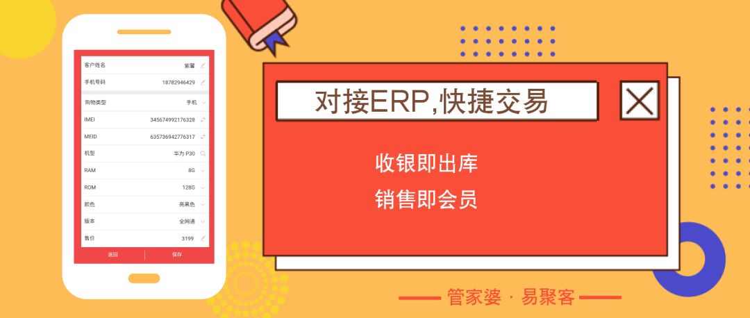 管家婆期期精选免费资料,管家婆期期精选免费资料，揭秘与深度探讨