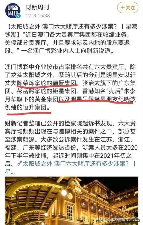 全网最精准澳门资料龙门客栈澳,全网最精准澳门资料龙门客栈澳，探索澳门旅游的新门户