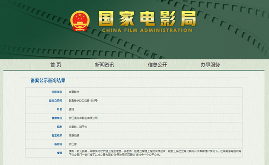 新澳门最新开奖记录查询,澳门新开奖记录查询，探索与体验