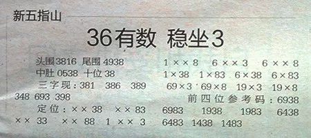 最准一肖一码一子中特7955,探索神秘数字，最准一肖一码一子中特7955