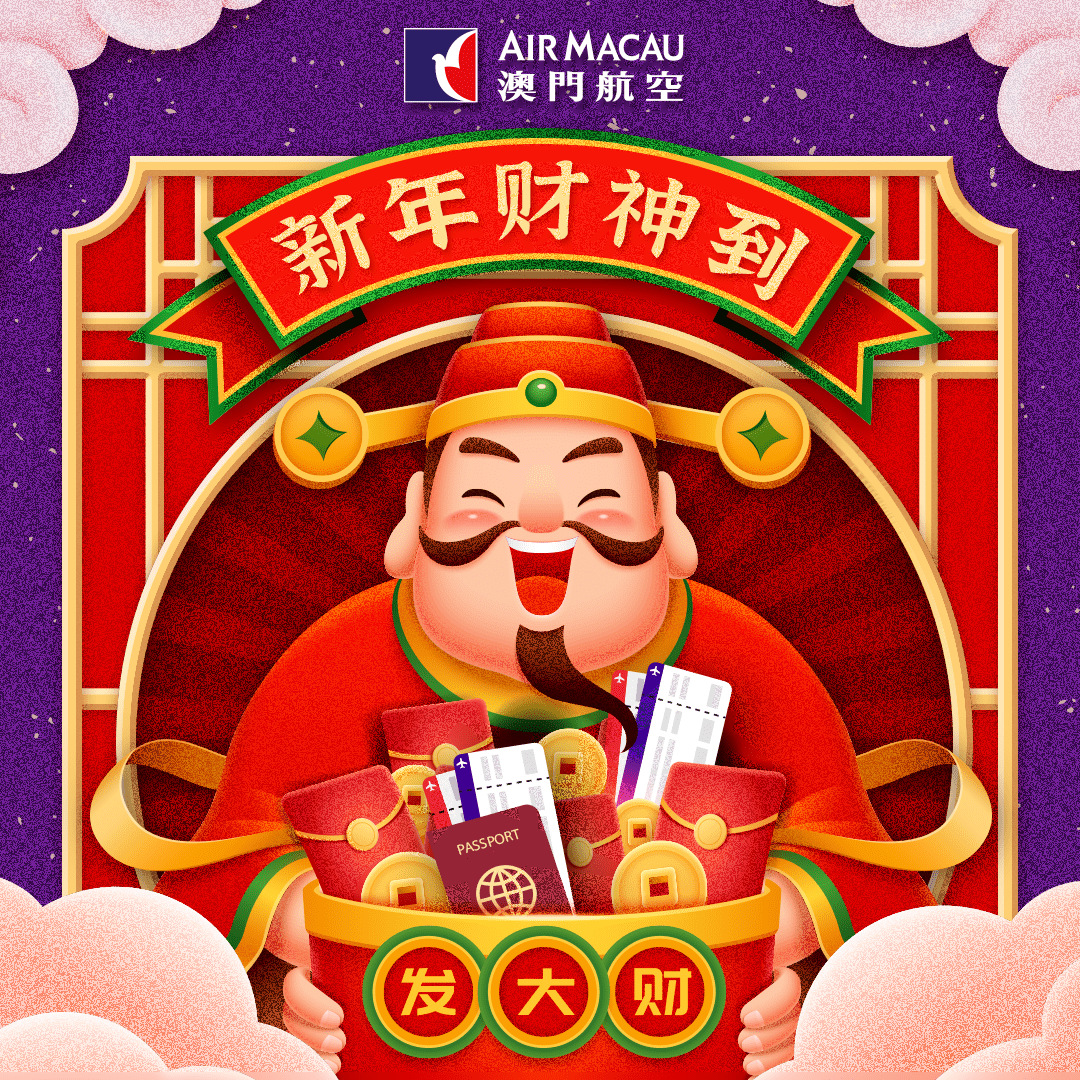 澳门三期内必出运势的原因,澳门三期内必出运势的原因