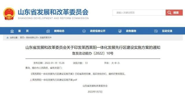 2025年正版资料免费大全中特,探索未来知识共享之路，2025正版资料免费大全中的独特机遇与挑战