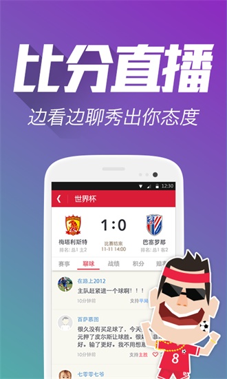 管家婆期期准免费资料,管家婆期期准免费资料，揭秘与探讨
