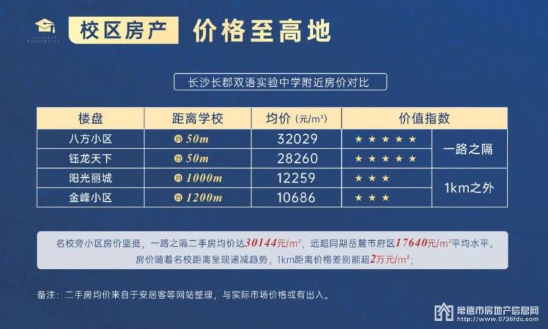 2025奥门最精准资料免费,揭秘澳门2025年最精准资料免费获取之道