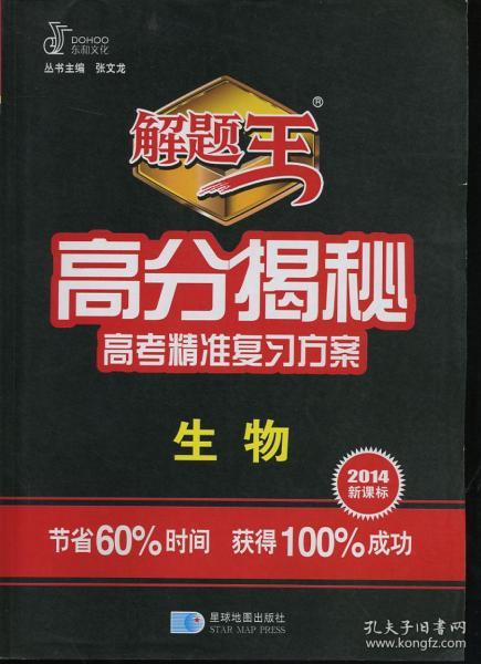777778888王中王最新,探索前沿科技，揭秘777778888王中王最新背后的故事