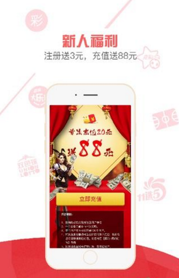 澳门新三码必中一免费,澳门新三码必中一免费——揭秘彩票背后的秘密