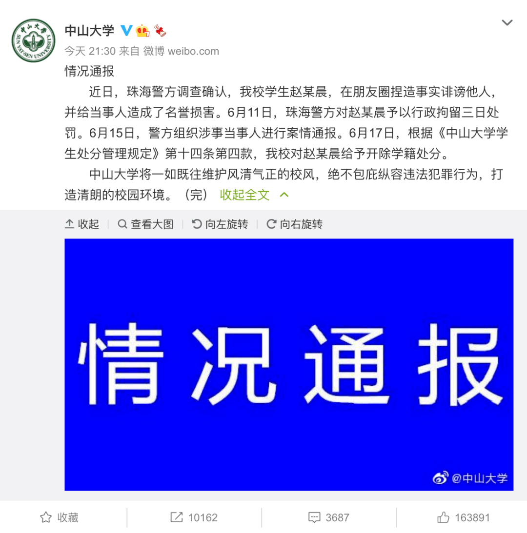 澳门挂牌之全篇100解挂,澳门挂牌之全篇解挂，深度探索与解读