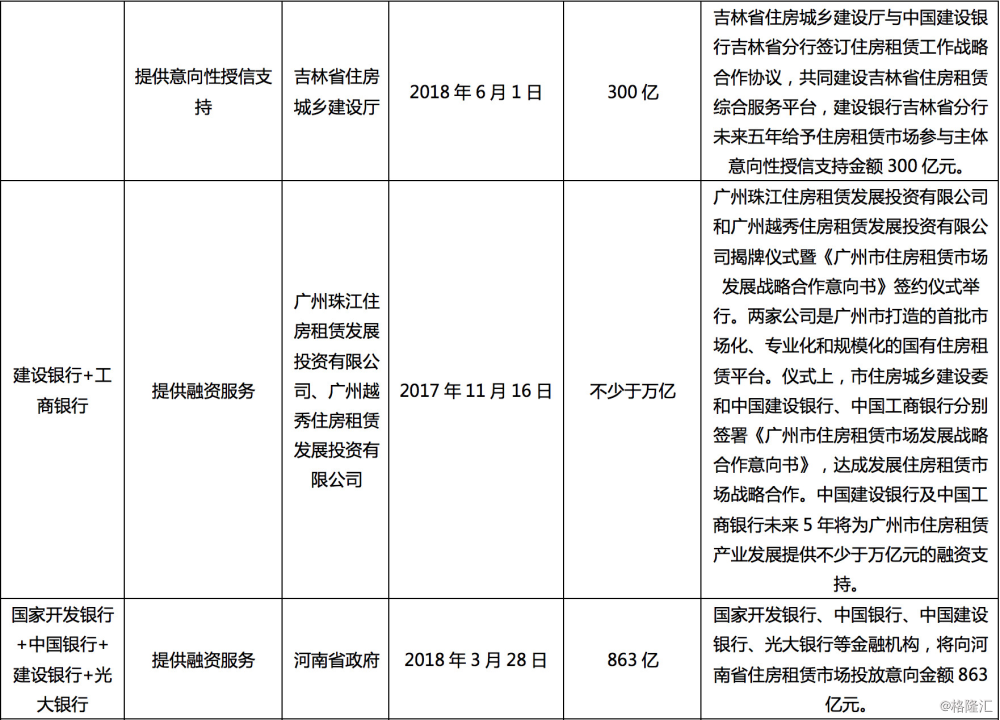 澳门内部资料100%准,澳门内部资料深度解析，百分之百准确的研究报告