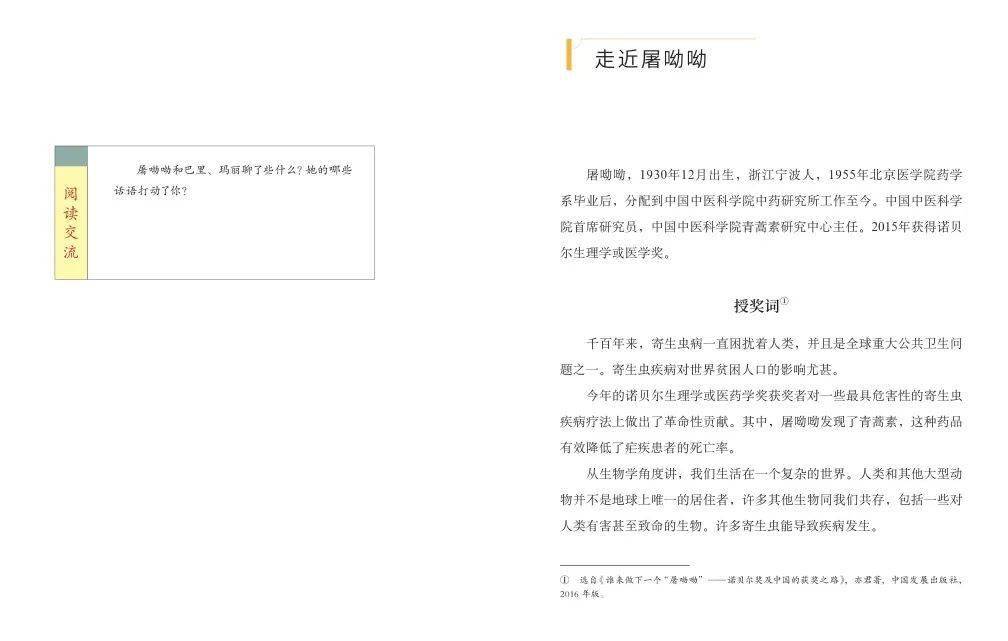 资讯 第206页