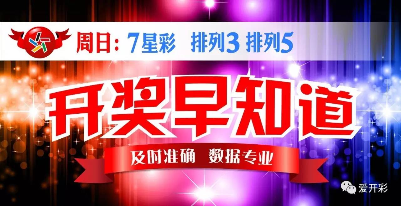 今天澳门六开彩开奖+结果2025,澳门六开彩开奖，探索今日结果，展望未来彩票世界（2025年）