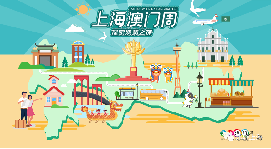 2025新澳门天天开好彩大全,探索未来，新澳门天天开好彩大全（2025展望）