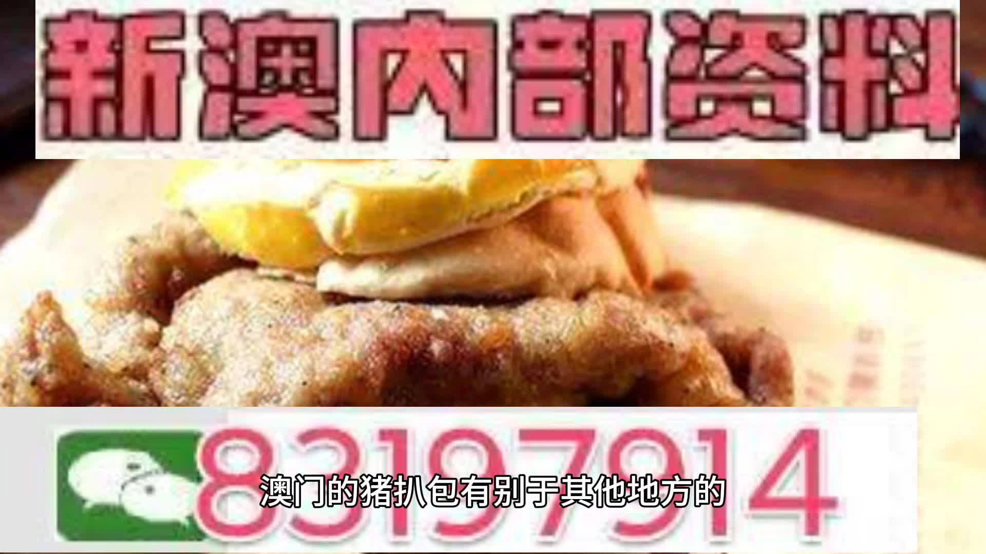 2025新澳精准资料大全,探索未来之路，2025新澳精准资料大全