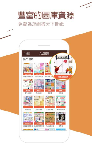 2025管家婆一码一肖资料,揭秘2025管家婆一码一肖资料，探索背后的秘密