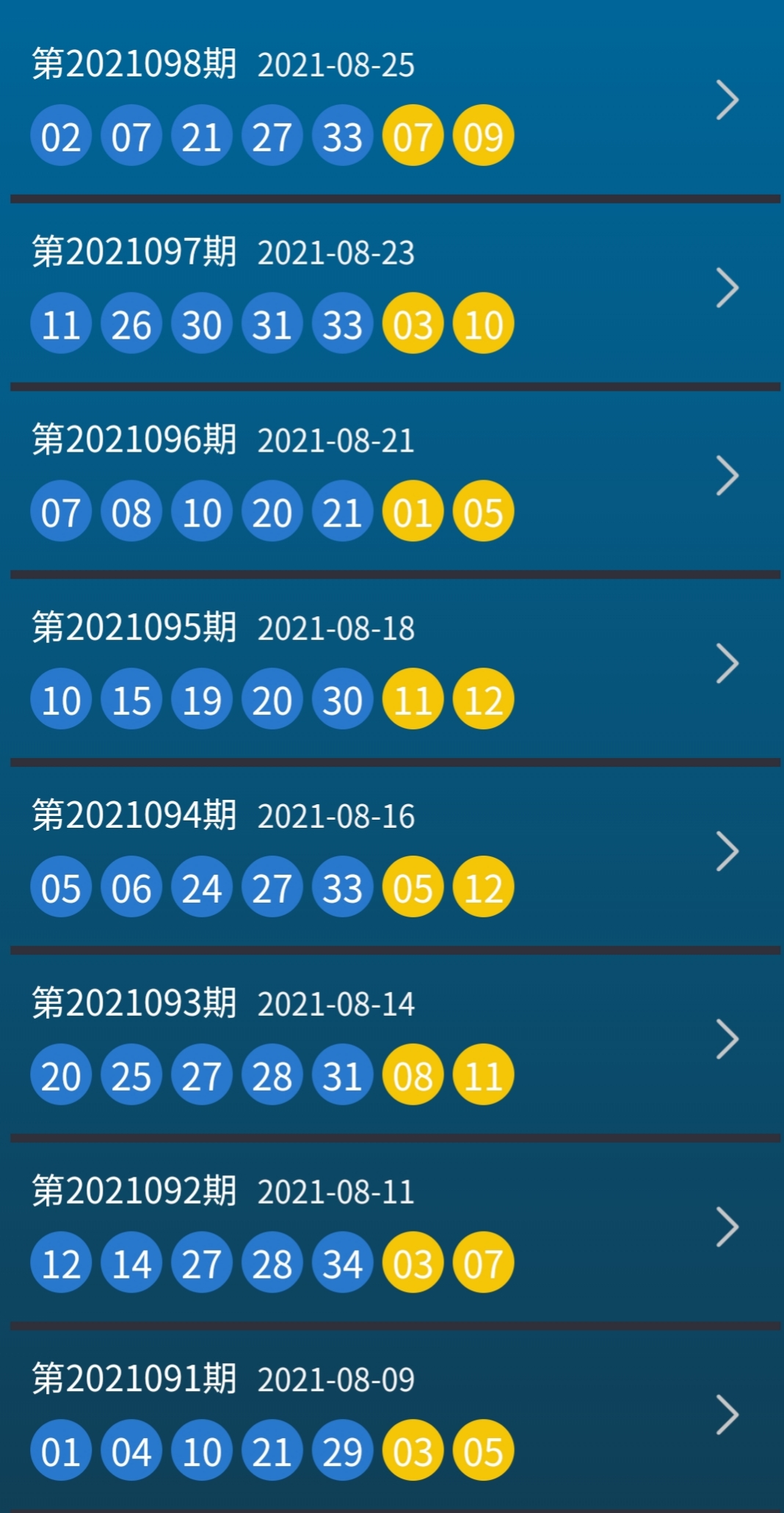 新澳今晚出什么,新澳今晚出什么的神秘面纱揭晓