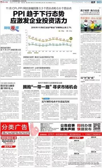 新奥门免费全年资料查询,新澳门免费全年资料查询，探索信息与机遇的宝库