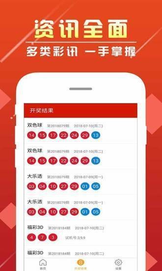 澳门最快最准的资料免费,澳门最快最准的资料免费获取攻略