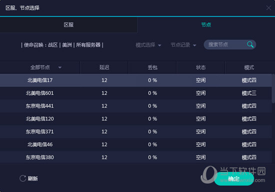 澳门六开奖结果2023开奖记录查询网站,澳门六开奖结果2023年开奖记录查询网站——数据与乐趣的交汇点