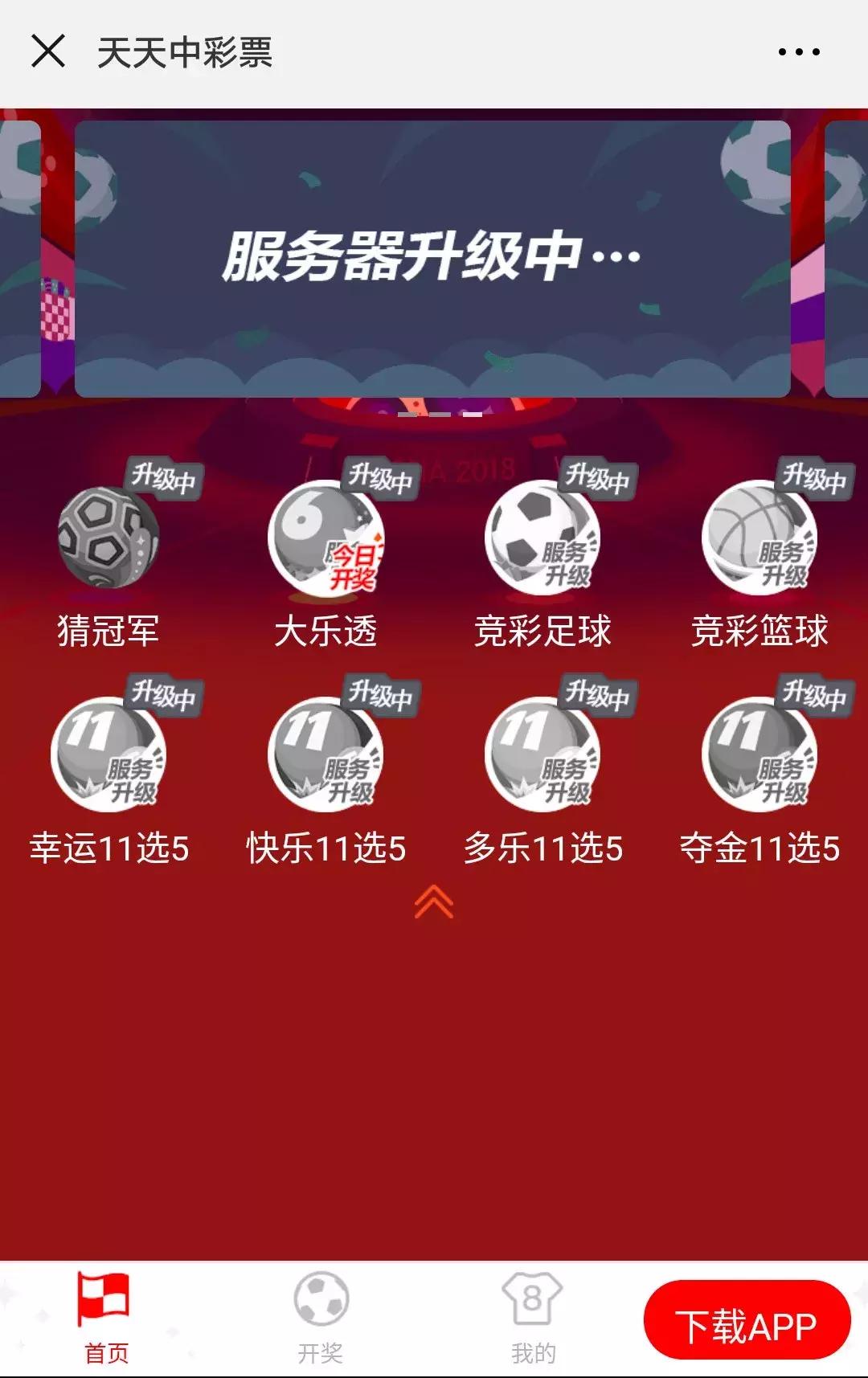 天天彩免费资料大全正版,天天彩免费资料大全正版，探索彩票世界的宝藏