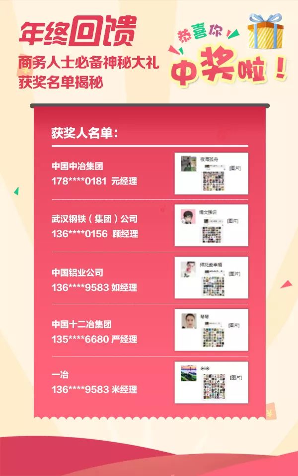 推荐 第202页