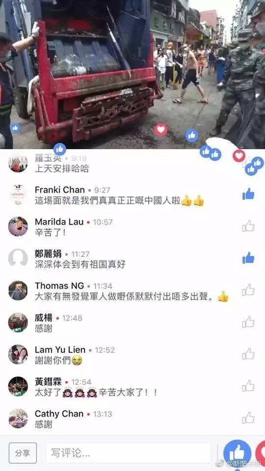 推荐 第201页