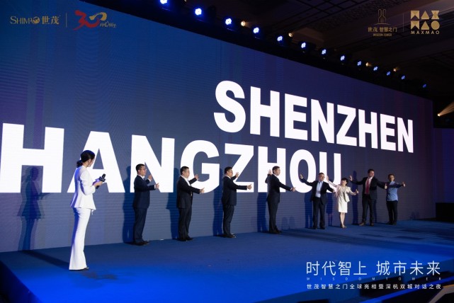 2025澳门开门原料免费,澳门未来之门，免费原料的新时代展望（2025年展望）