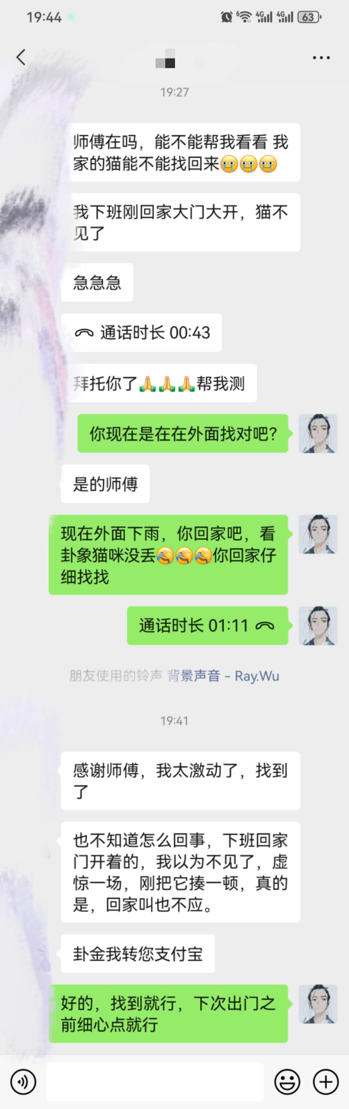 白小姐今天晚上特马开什么号,白小姐今晚特马开什么号，神秘与理性的探索