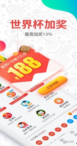 新澳门开奖结果2023开奖记录表,澳门新开奖结果2023年开奖记录表概览