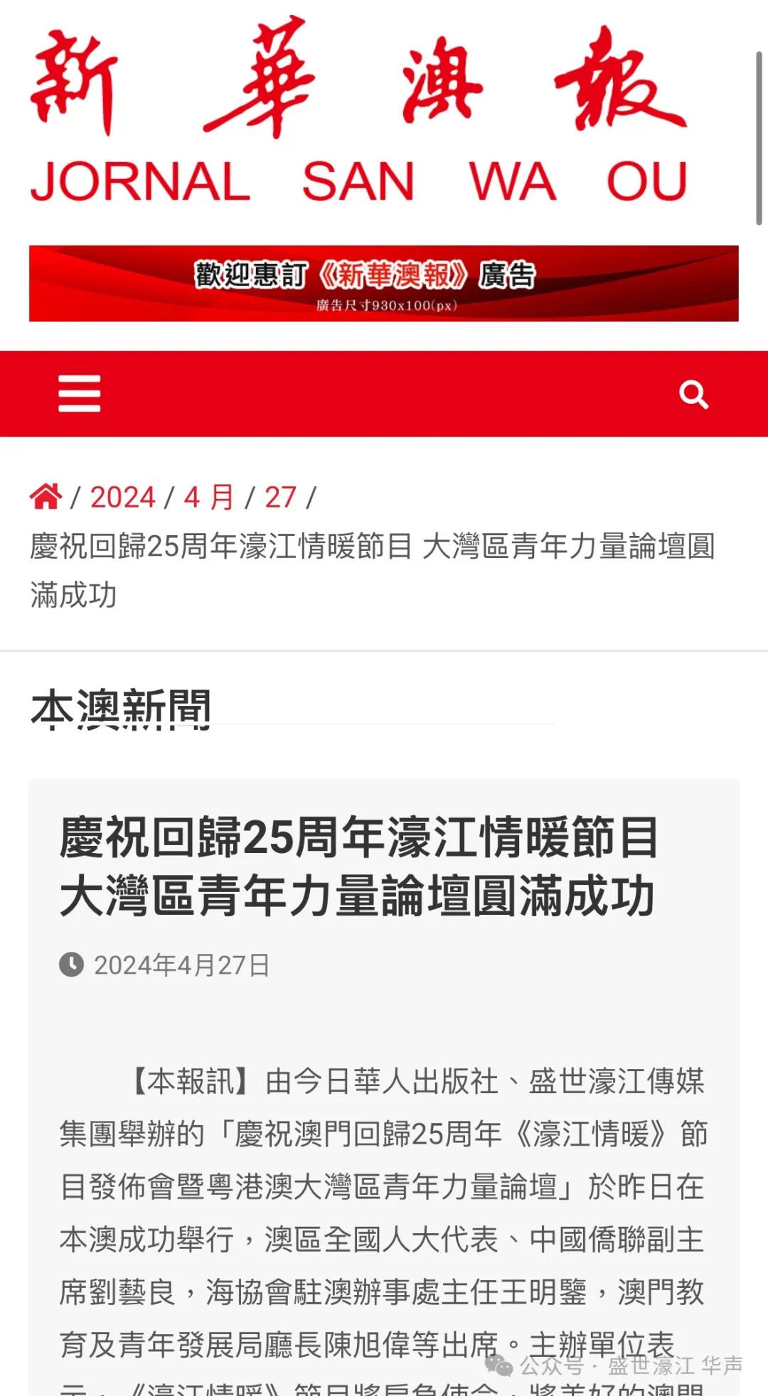 22342濠江论坛最新消息,关于濠江论坛的最新动态，深入解读22342号消息