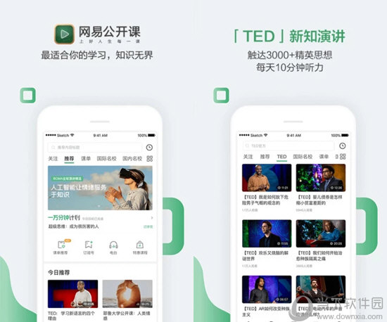 2025新奥历史开奖结果查询澳门六,澳门新奥历史开奖结果查询系统，探索与前瞻