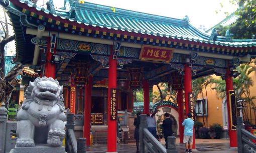 澳门资料黄大仙网站,澳门资料黄大仙网站，历史、文化与现代科技的融合