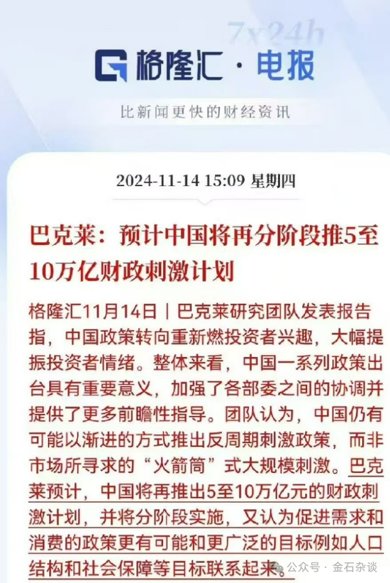 白小姐精准免费四肖,白小姐精准免费四肖的秘密揭秘