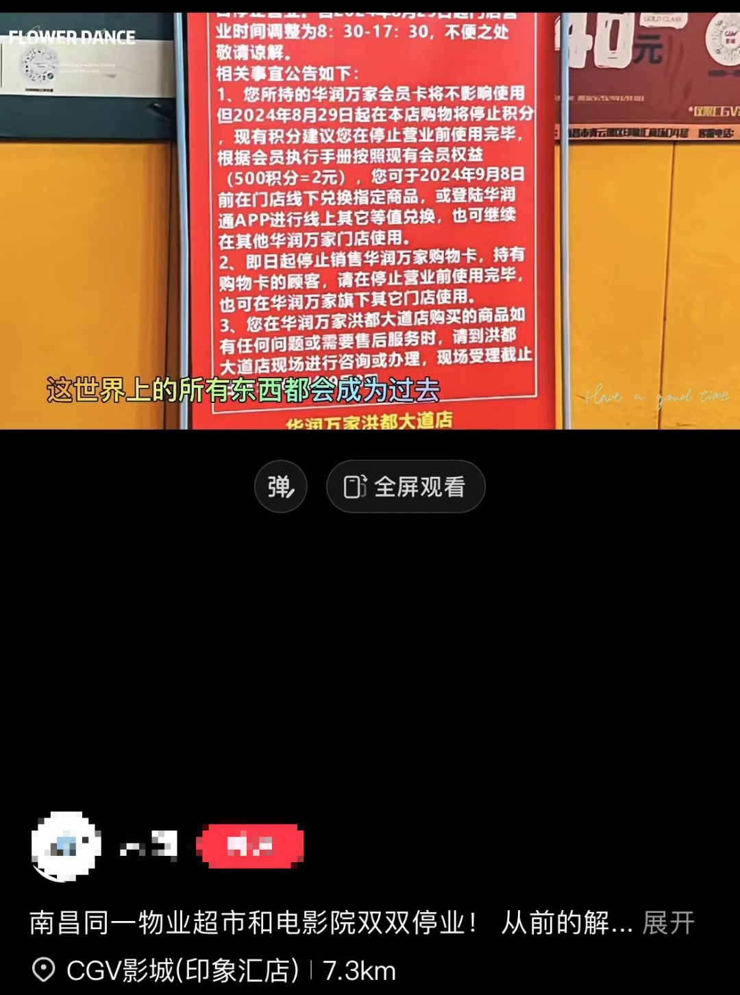 2025天天彩资料大全免费凤凰网,2025天天彩资料大全免费凤凰网，探索彩票信息的宝藏之地