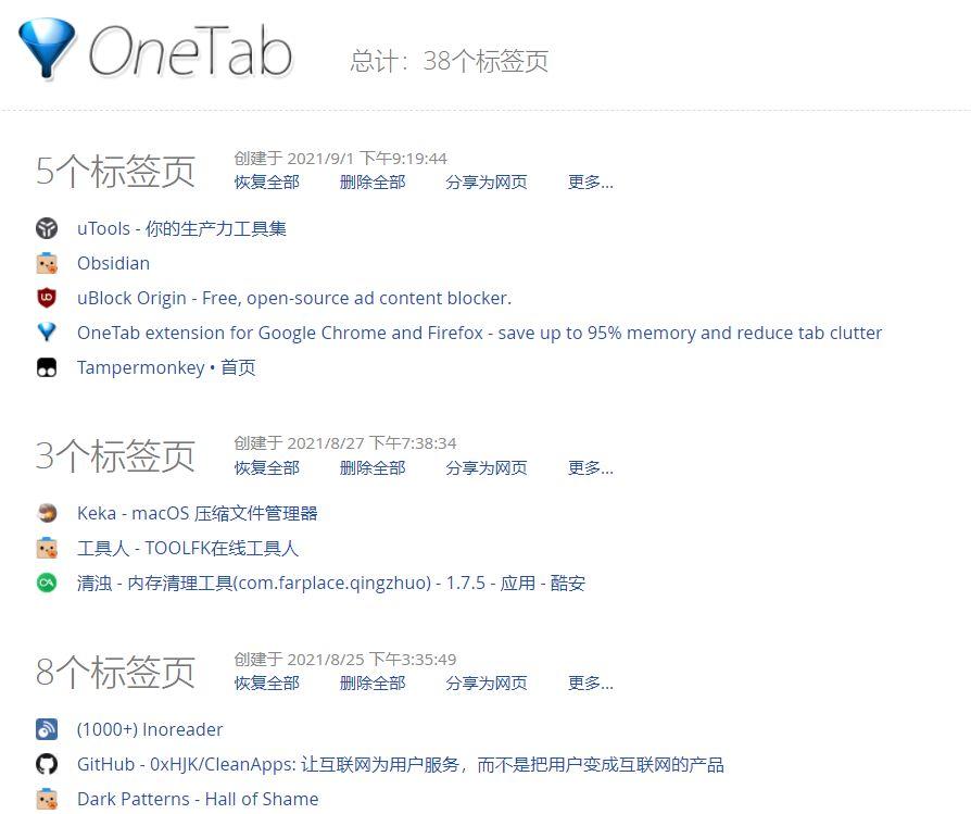 王中王王中王免费资料一,王中王，揭秘免费资料的独特价值