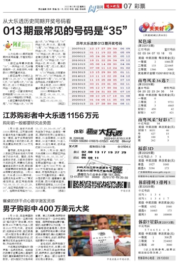 2025天天开好彩大全180期,探索2025天天开好彩大全第180期的奥秘