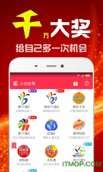 澳门天天彩兔费料大全新法,澳门天天彩兔费料大全新法——探索彩票行业的奥秘与机遇