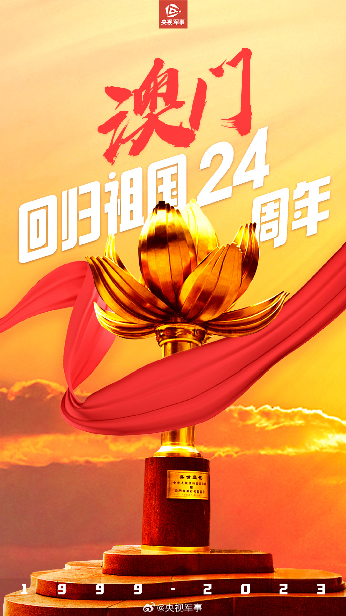 2025老澳门开奖网址,探索老澳门开奖网址——2025年的新视角