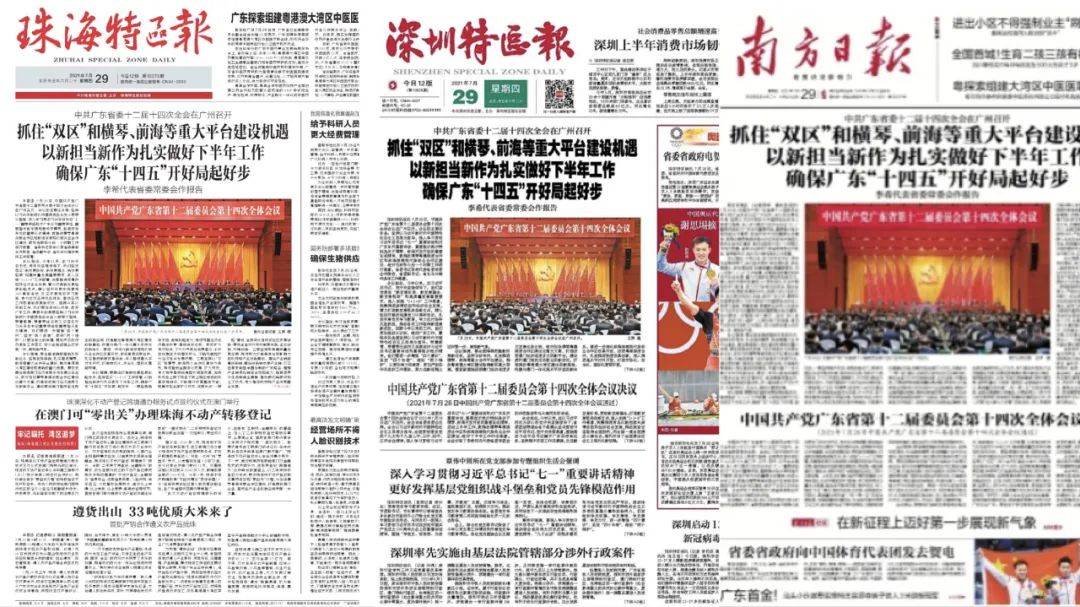 澳门正版资料全免费看,澳门正版资料全免费看，探索澳门的文化与资讯共享
