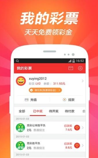 科技 第193页