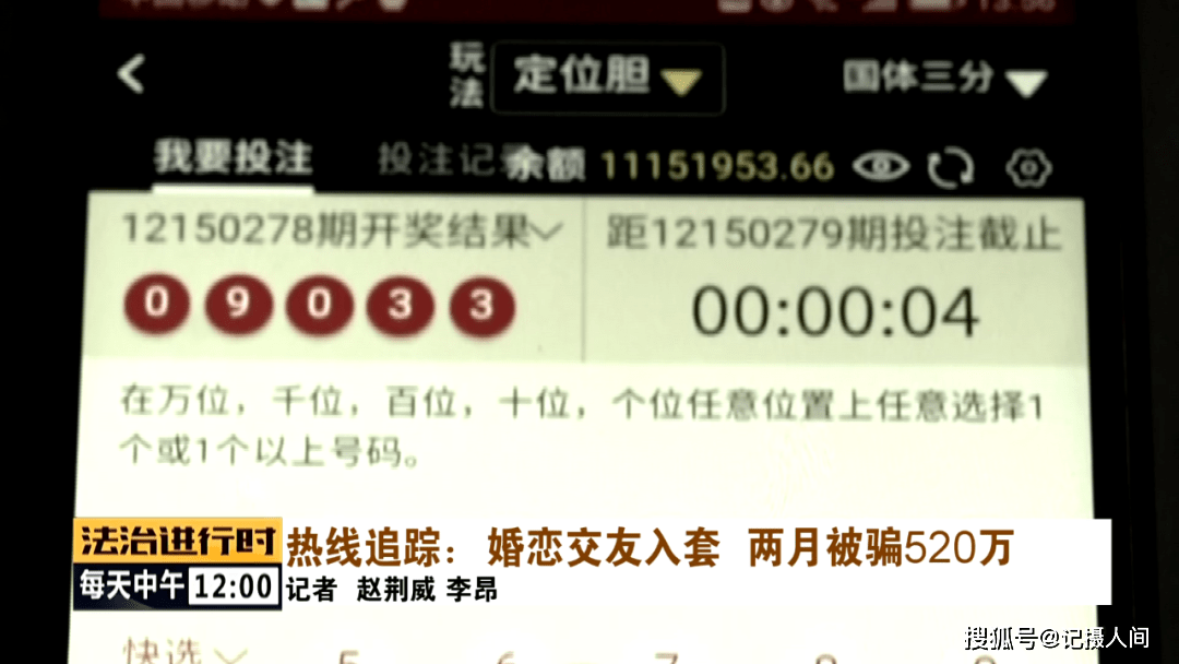 四肖期期准四肖期准开,四肖期期准，精准预测的魅力与科学方法的探索