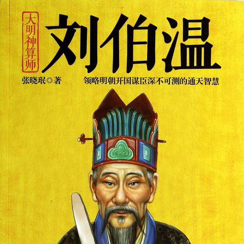 刘伯温精准三期必开一期,刘伯温精准三期必开一期，预测背后的智慧与策略分析