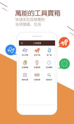 新澳门开奖结果2025开奖记录,澳门新开奖结果及未来展望，探索2025年的开奖记录