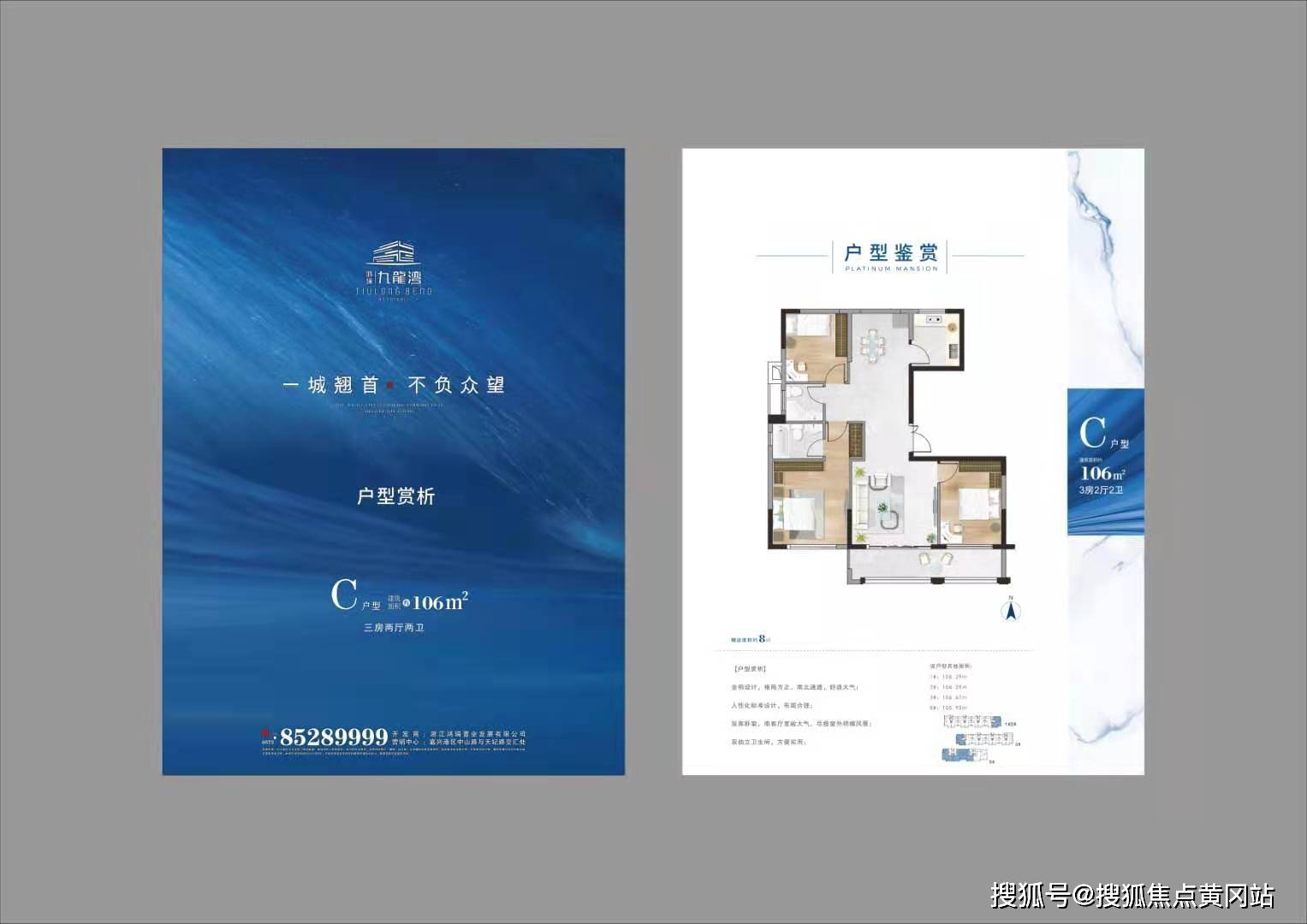 新澳好彩资料免费提供,新澳好彩资料免费提供的全面解析