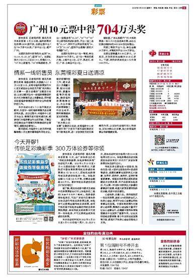 科技 第190页