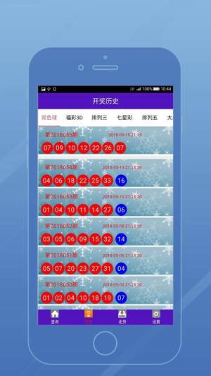 澳门六开彩开奖结果和查询最新,澳门六开彩开奖结果与最新查询概览
