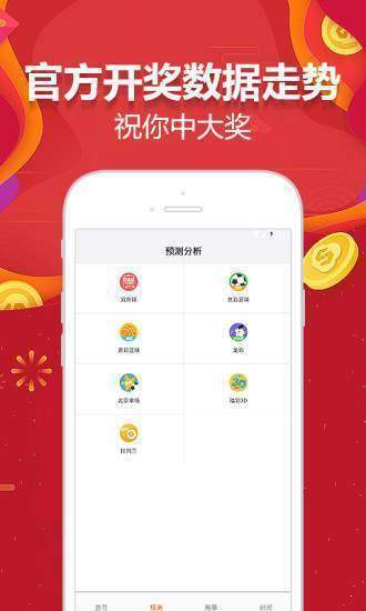2023澳门天天彩免费资料,揭秘澳门天天彩，探索彩票世界的免费资料之旅（2023年最新版）